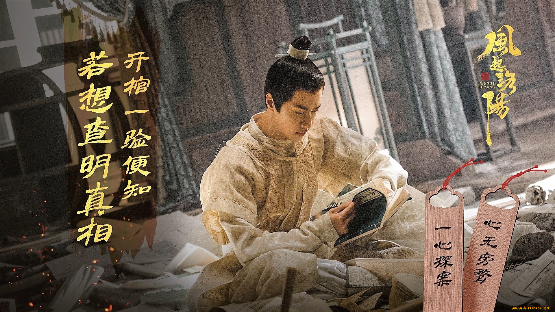  , fengqi luoyang , , , , 